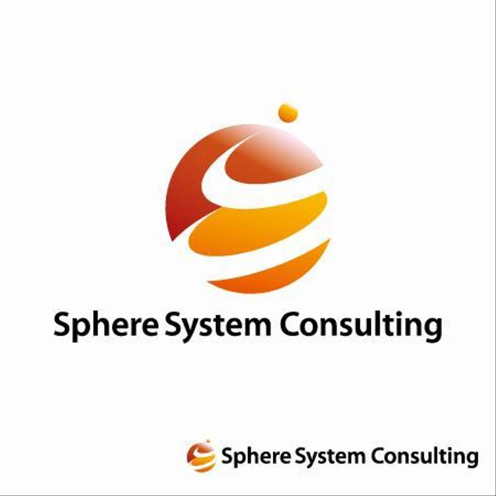 Sphere-System-Consulting_a.jpg