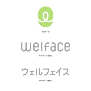 若尾智行 (of_eot)さんの介護系会社のロゴへの提案