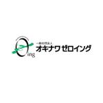 macun (allience)さんの沖縄県の犬猫殺処分ゼロ、ゴミゼロポイ捨てを実現する「一般社団法人　オキナワ・ゼロイング」のロゴへの提案