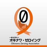 MaxDesign (shojiro)さんの沖縄県の犬猫殺処分ゼロ、ゴミゼロポイ捨てを実現する「一般社団法人　オキナワ・ゼロイング」のロゴへの提案