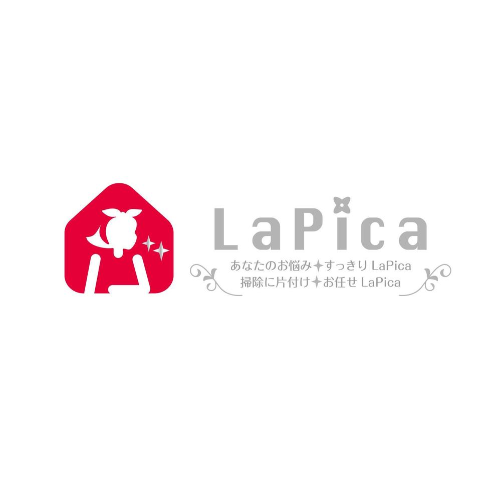 女性のためのハウスクリーニング『LaPica』のロゴ作成