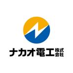 skyblue (skyblue)さんの電気工事業「ナカオ電工株式会社」のロゴへの提案