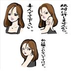 amisa (amisa)さんの大人の女性キャラクターのLINEスタンプイラストへの提案