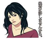 nicoco (sano007)さんの大人の女性キャラクターのLINEスタンプイラストへの提案