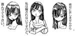 株式会社エルエルパレス／岩気裕司 (elpiy)さんの大人の女性キャラクターのLINEスタンプイラストへの提案