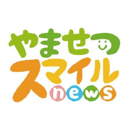 Reina017さんの事例 実績 提案 院内新聞のタイトルデザイン 初めまして Rein クラウドソーシング ランサーズ