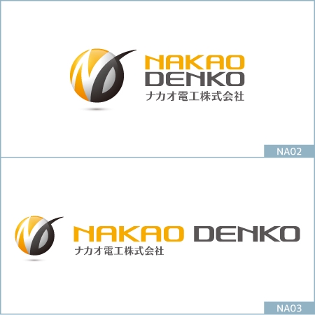 neomasu (neomasu)さんの電気工事業「ナカオ電工株式会社」のロゴへの提案