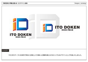 kometogi (kometogi)さんの新規に土木会社を起業するため会社のロゴへの提案