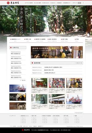 t-matsuさんの鹿島神宮 Webサイトリニューアル (デザインのみ)への提案