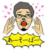 H lily (lily_h)さんのLINEスタンプの作成依頼（総額66960円(税込)、インセンティブ有、懐かしいをコンセプトにしたオリジナルへの提案