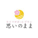 teppei (teppei-miyamoto)さんの福祉関連会社　「ライフサポートプラン　思いのまま」のロゴへの提案