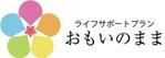 言成 (patorinia)さんの福祉関連会社　「ライフサポートプラン　思いのまま」のロゴへの提案