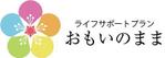 言成 (patorinia)さんの福祉関連会社　「ライフサポートプラン　思いのまま」のロゴへの提案