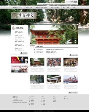Miwako Lucyフォトグラファー (mi-koida)さんの鹿島神宮 Webサイトリニューアル (デザインのみ)への提案