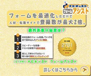 release001 (release001)さんのASPサービスの広告用バナー作成への提案