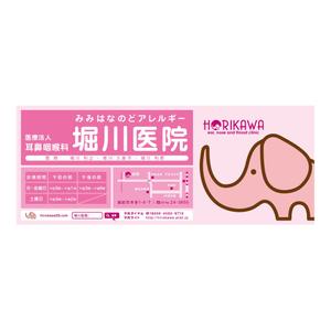 HSDO ()さんの医院の駅看板デザインへの提案