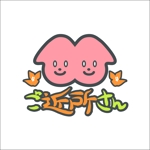 貞方佑樹 (yuuki0614)さんの地域高齢者互助事業「ご近助さん」のロゴへの提案