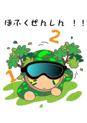 kirua (Kirua)さんのLINEスタンプ制作（自衛官キャラ・簡単な手書きイラストを参考に）への提案