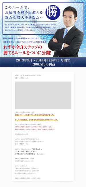 CheshirecatさんのFX商材販売サイトのヘッダー画像への提案