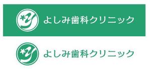 horohoro (horohoro)さんの歯科医院のロゴ制作への提案