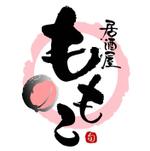 saiga 005 (saiga005)さんの居酒屋ロゴ制作への提案