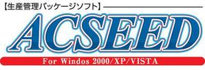 COMPACT DESIGN (satoru_horinouchi)さんの生産管理パッケージシステムの商品ロゴ制作への提案
