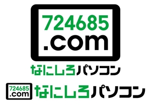 renamaruuさんのパソコン生活応援サイト＆サービス「なにしろパソコン」のロゴへの提案