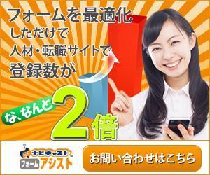 stepmew (stepmew)さんのASPサービスの広告用バナー作成への提案