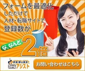stepmew (stepmew)さんのASPサービスの広告用バナー作成への提案