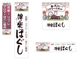 ttsoul (ttsoul)さんのマッサージ店のロゴへの提案