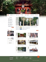 MOREi (MOREi)さんの鹿島神宮 Webサイトリニューアル (デザインのみ)への提案