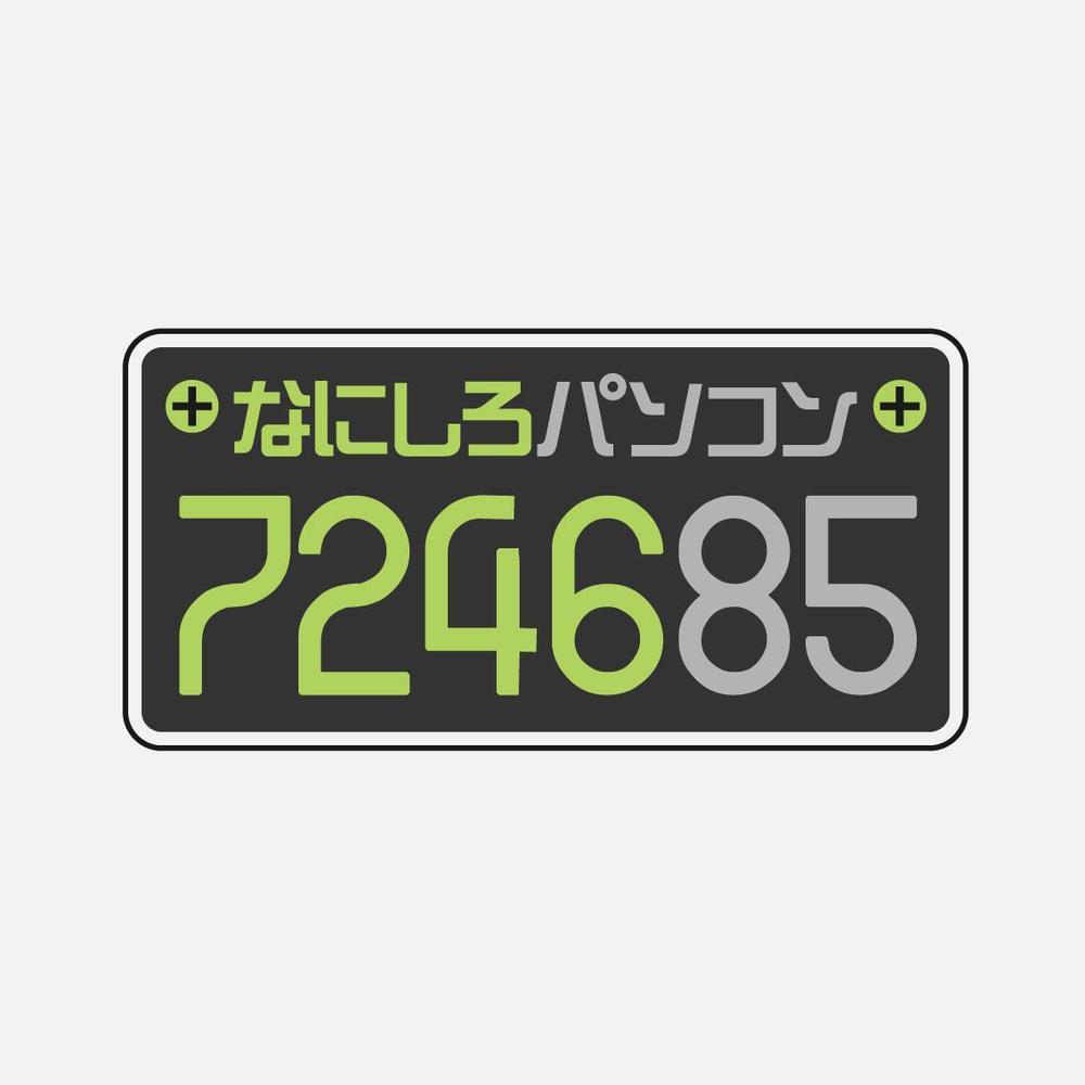 パソコン生活応援サイト＆サービス「なにしろパソコン」のロゴ