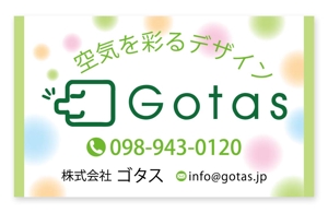 gaiti (gaiti)さんの株式会社Gotasのシールデザインへの提案