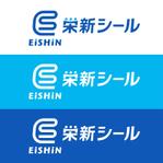 Hdo-l (hdo-l)さんの一般建築シーリング防水工事業［栄新シール］のロゴへの提案