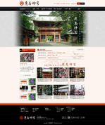 takumi (adddesign)さんの鹿島神宮 Webサイトリニューアル (デザインのみ)への提案