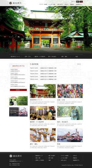 teoo (teoo)さんの鹿島神宮 Webサイトリニューアル (デザインのみ)への提案