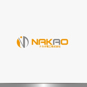Design-Base ()さんの電気工事業「ナカオ電工株式会社」のロゴへの提案