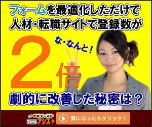 ミスター (bassmister)さんのASPサービスの広告用バナー作成への提案