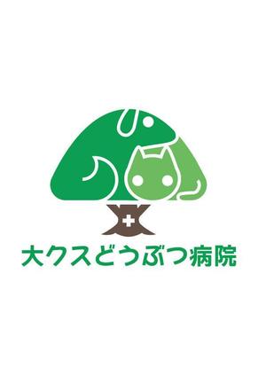 レイ (YohkoHorikawa)さんの動物病院「加茂の大クスどうぶつ病院」のロゴ作成への提案