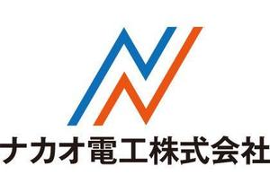 ashramさんの電気工事業「ナカオ電工株式会社」のロゴへの提案