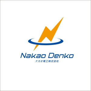 A-Design (arihito)さんの電気工事業「ナカオ電工株式会社」のロゴへの提案