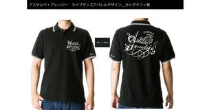 otsuka (otsuka_hideyo)さんのお兄系でロックなポロシャツのデザイン（背面＋袖＋胸ワンポイント）への提案
