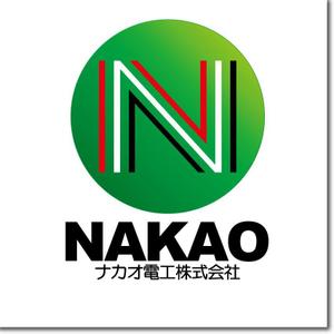 AHAB (ahab)さんの電気工事業「ナカオ電工株式会社」のロゴへの提案