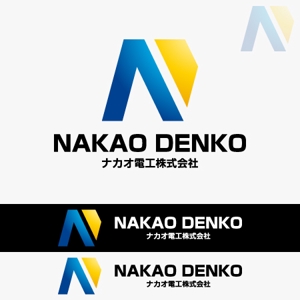 yuizm ()さんの電気工事業「ナカオ電工株式会社」のロゴへの提案