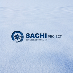 dosanko (dosanko)さんの旅館若旦那の総合観光プロデュース団体’SACHI PROJECT’ のロゴへの提案