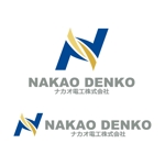 アトリエジアノ (ziano)さんの電気工事業「ナカオ電工株式会社」のロゴへの提案