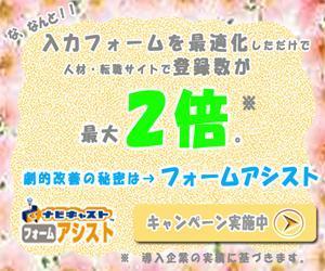 release001 (release001)さんのASPサービスの広告用バナー作成への提案