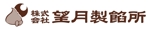 akihasyokan (akihasyokan)さんの会社ロゴの制作をお願い致します。への提案