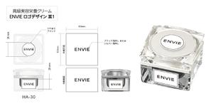 Cinque Stelline (startour)さんの新商品の高級美容栄養クリームの【ＥＮＶＩＥ】の書体デザイン。箱のトップにも印刷。への提案