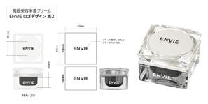 Cinque Stelline (startour)さんの新商品の高級美容栄養クリームの【ＥＮＶＩＥ】の書体デザイン。箱のトップにも印刷。への提案